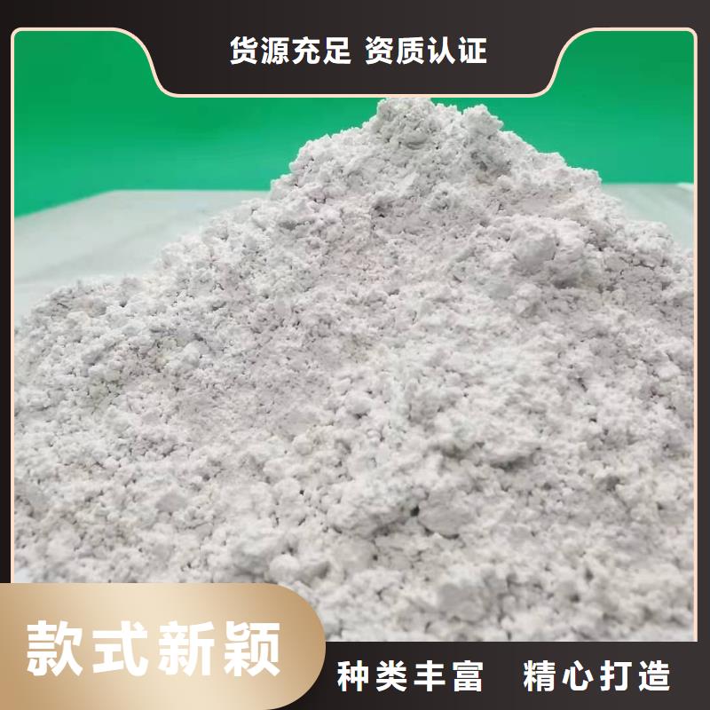 氧化钙有口皆碑