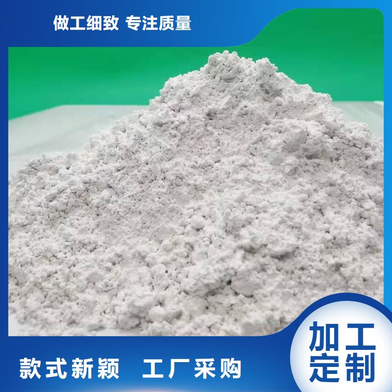 氧化钙好产品有口碑