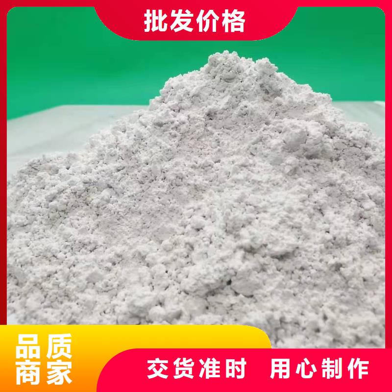 【氧化钙氢氧化钙有口皆碑】