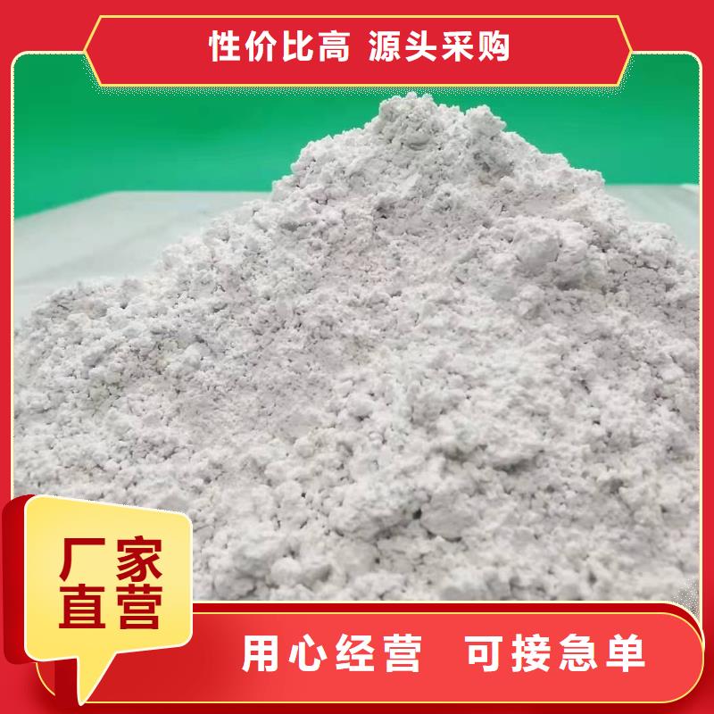 氧化钙多年行业积累