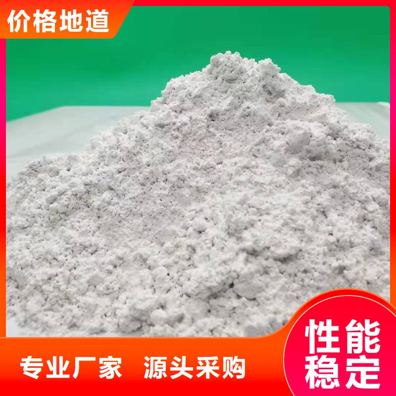 氧化钙欢迎来厂考察