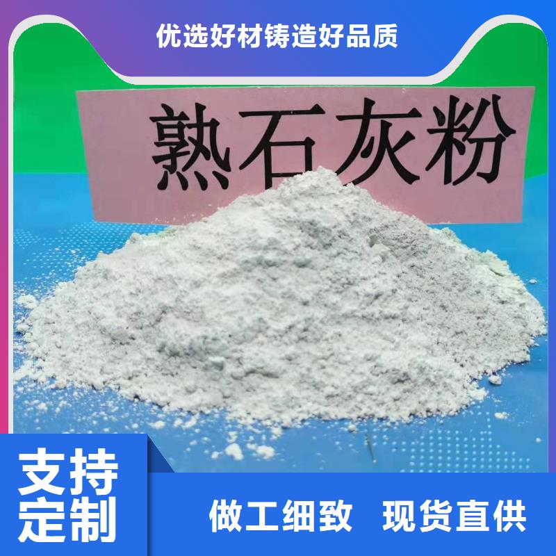 氧化钙精品选购