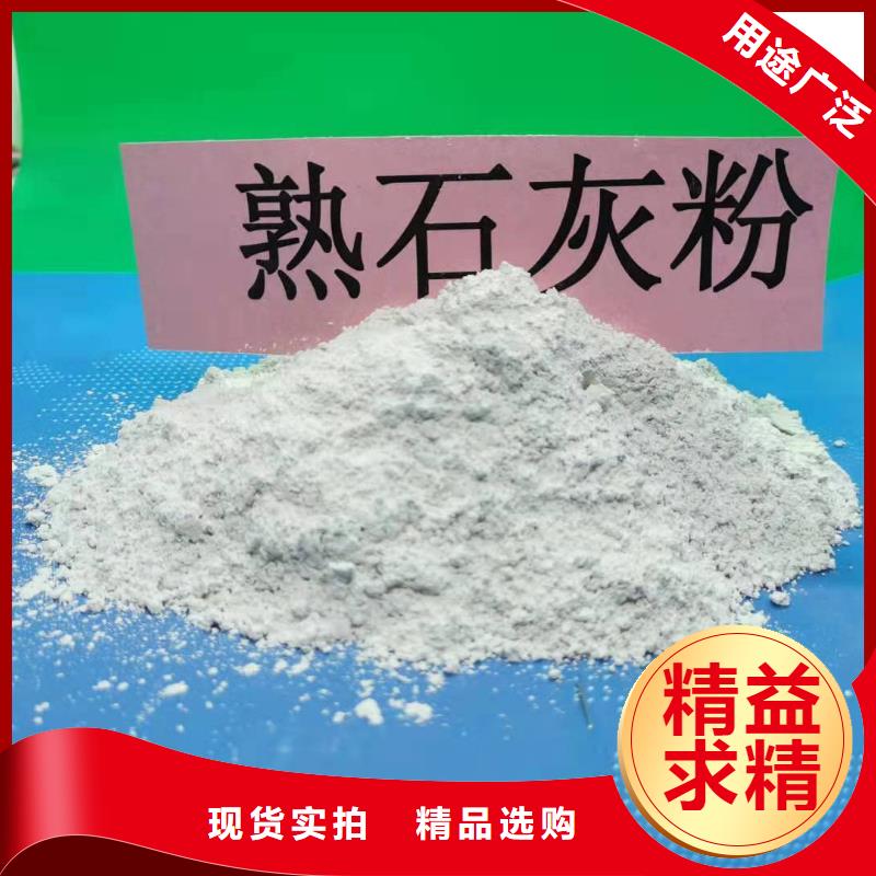 氧化钙购买的是放心