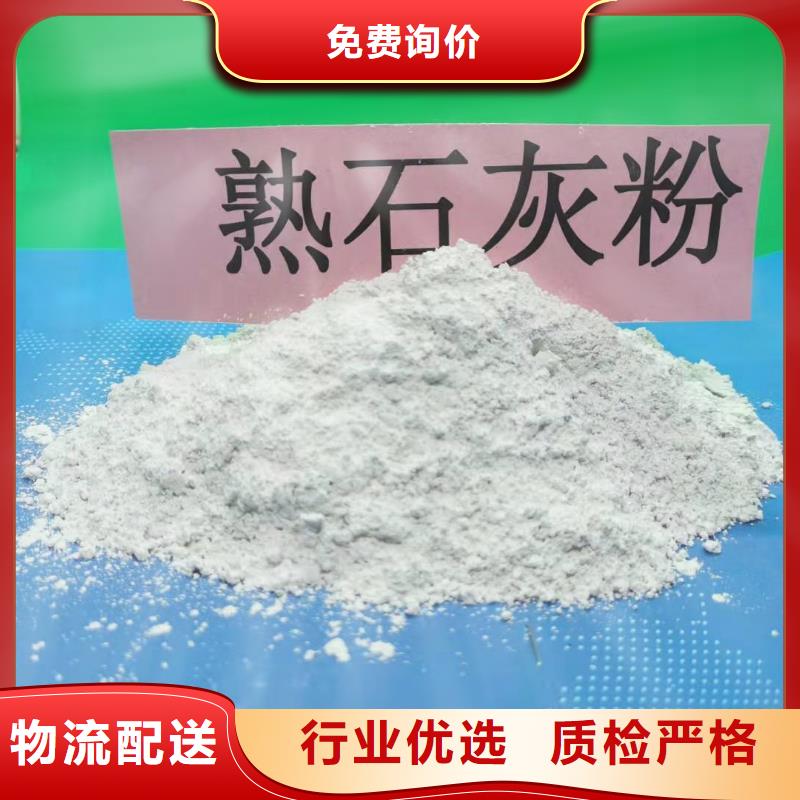 氧化钙颗粒氢氧化钙当地厂家值得信赖