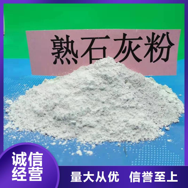 氧化钙优选好材铸造好品质