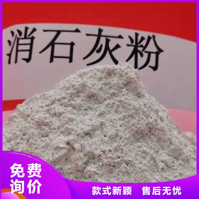 氧化钙供应商