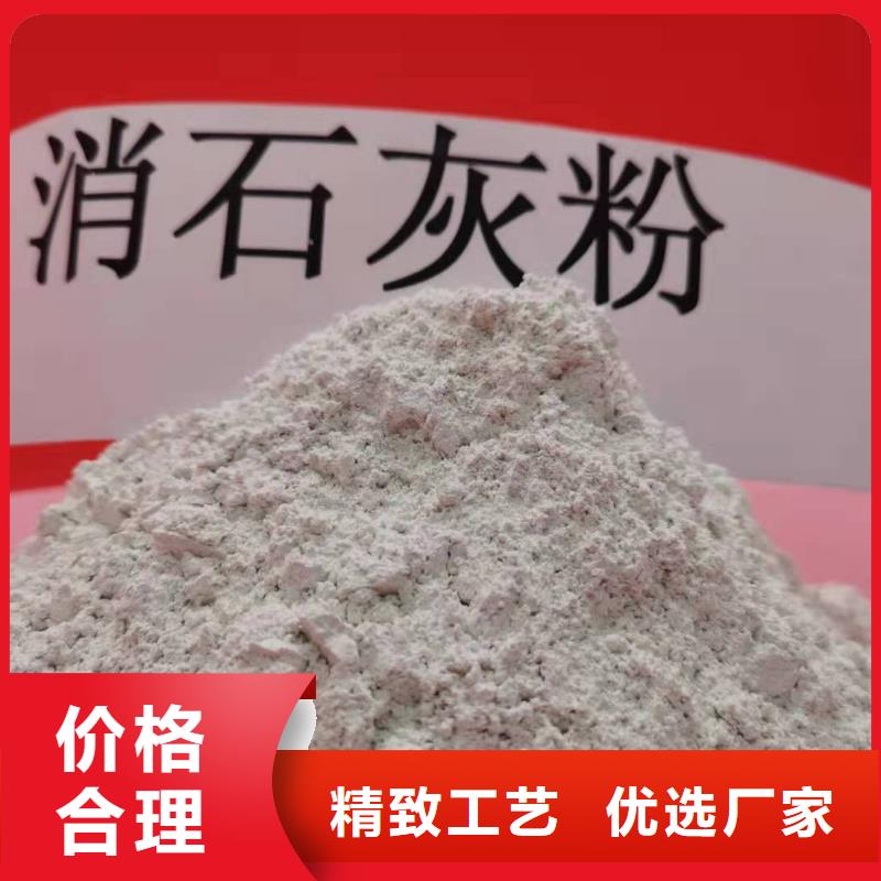 氧化钙量少也做
