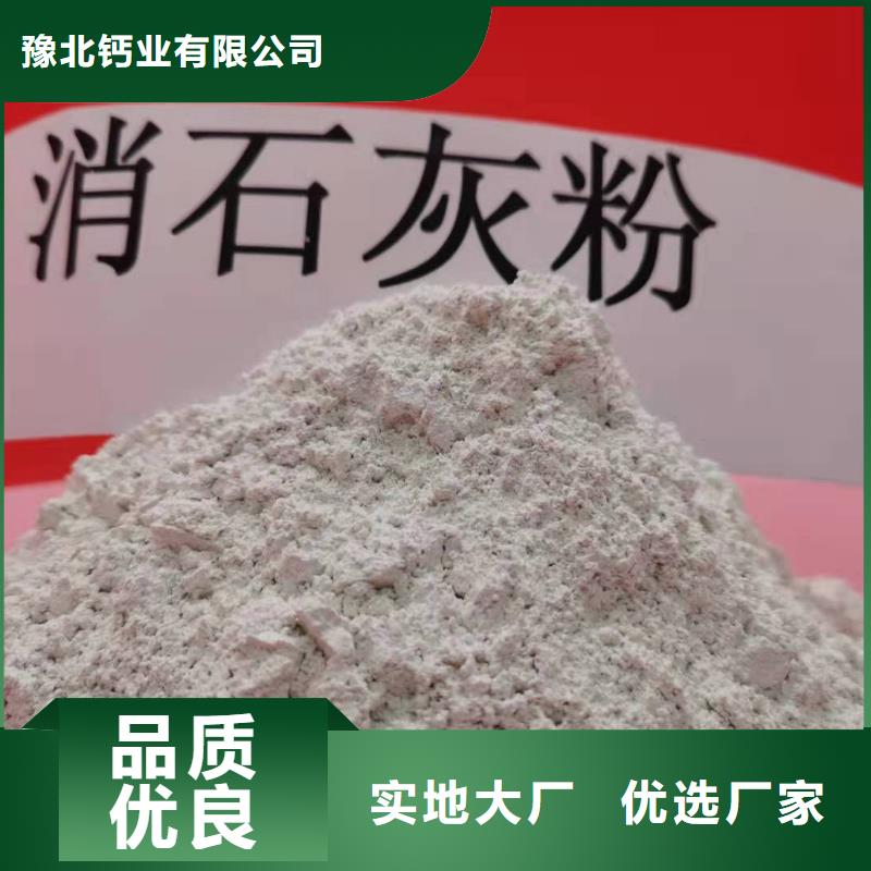 氧化钙厂家直营