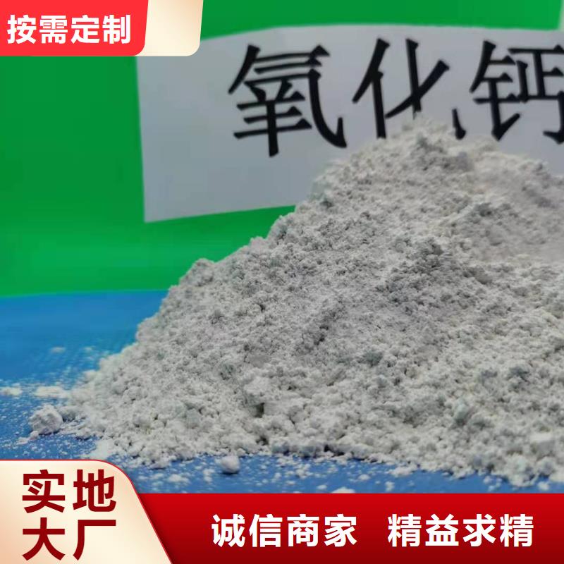 氧化钙欢迎来电询价