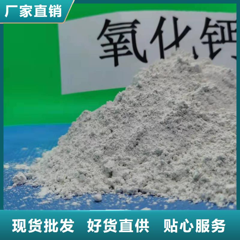 氧化钙口碑好实力强