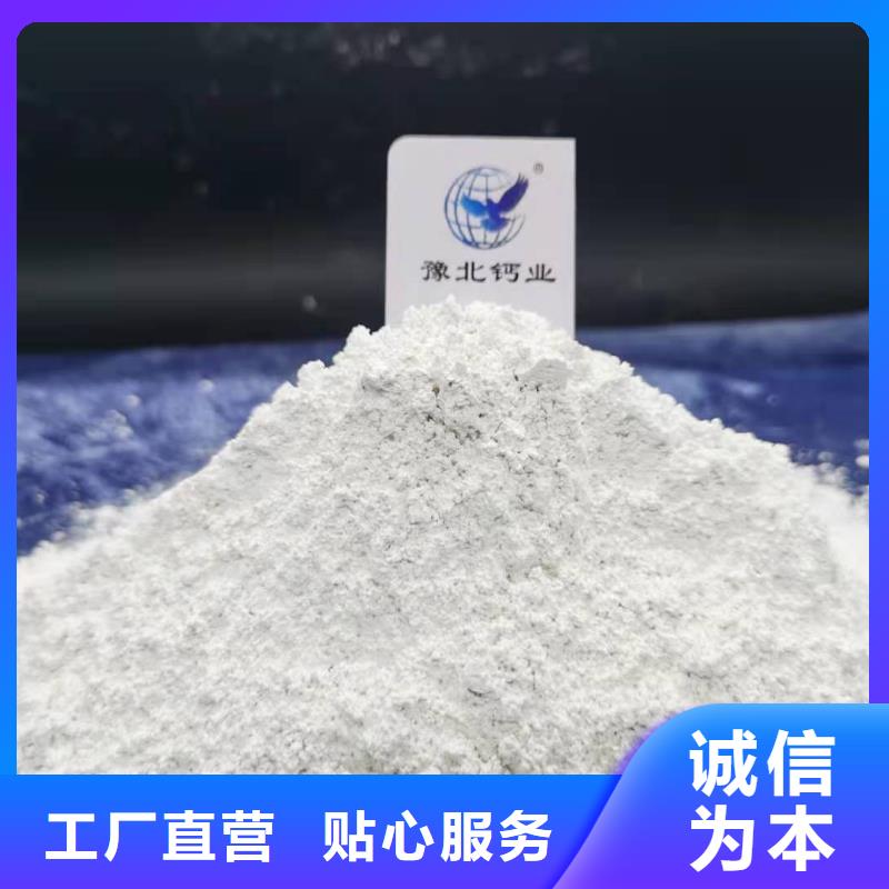 氧化钙同行低价