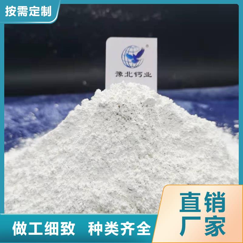 氧化钙品牌大厂家