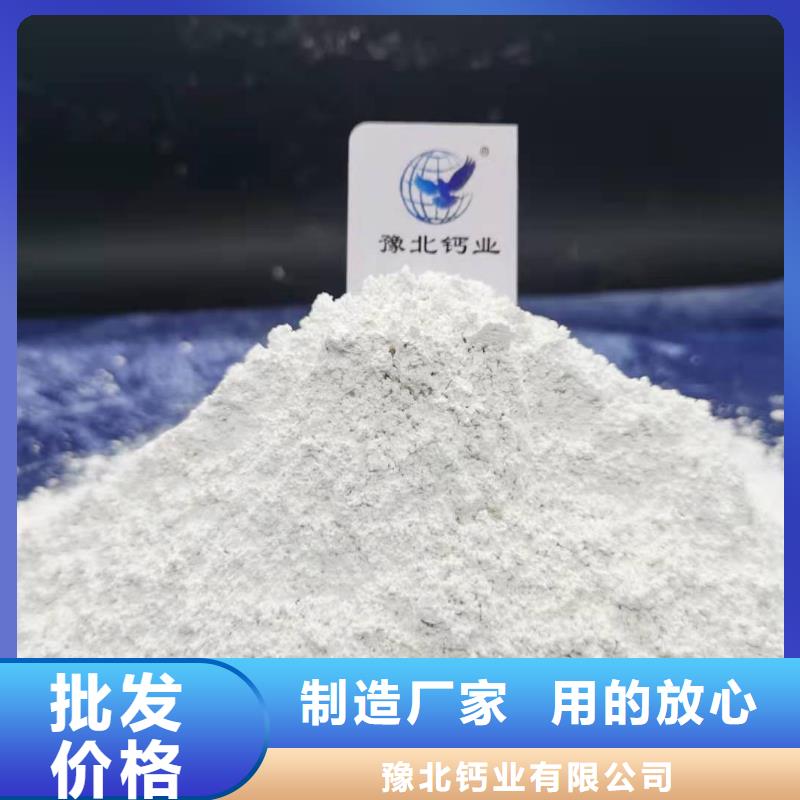  氧化钙质量牢靠