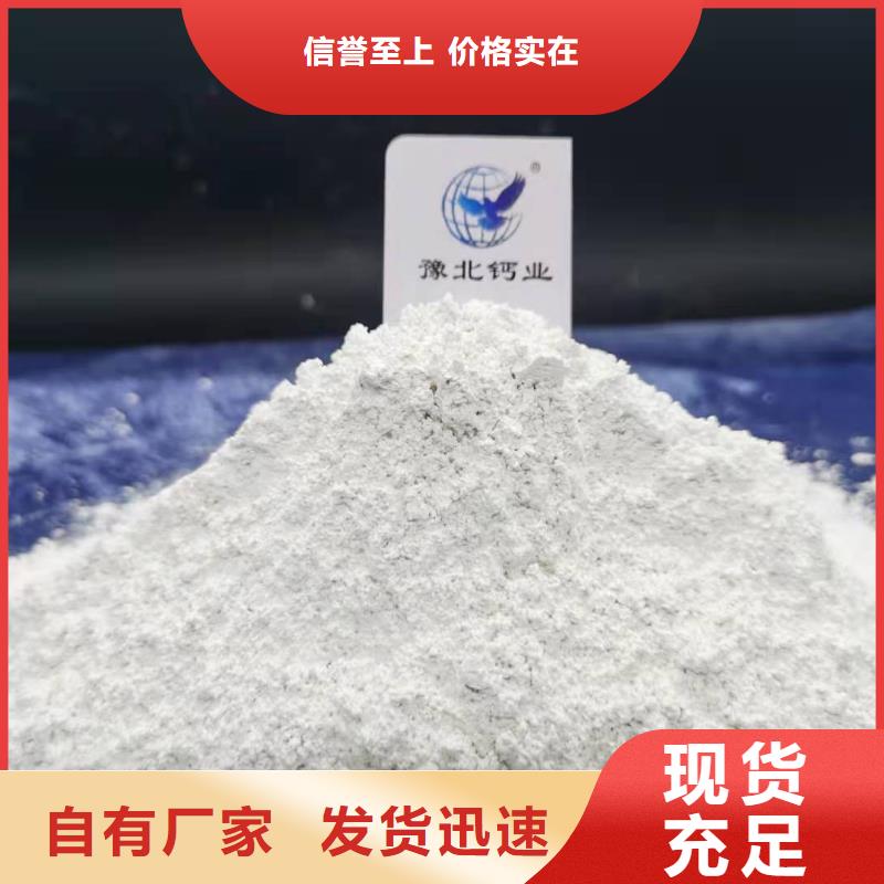 氧化钙自主研发