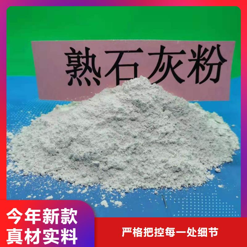 修路氧化钙报价及时