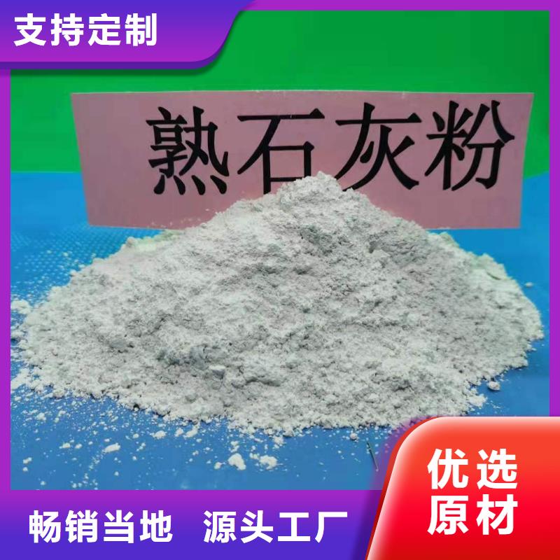 氧化钙 【白灰块氧化钙生产厂家】现货销售
