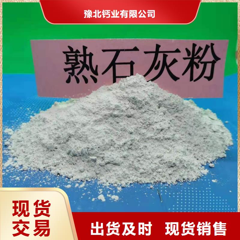 氧化钙用好材做好产品