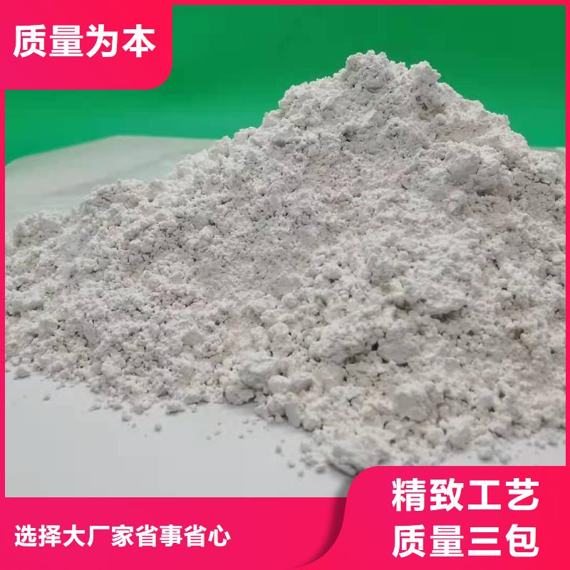  氧化钙质量上乘