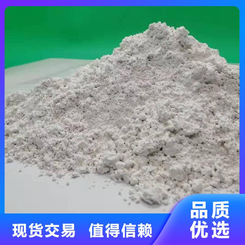 氢氧化钙氧化钙-视频-氢氧化钙氧化钙|山西省朔州市|朔城|平鲁|晋城|临汾|太原|吕梁|晋中