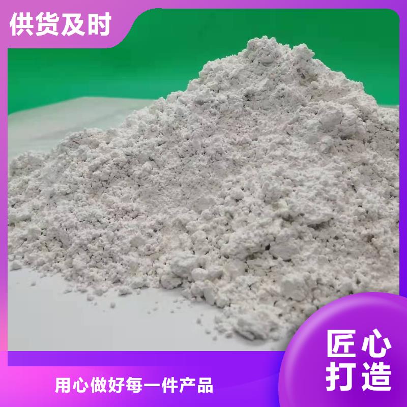 【氧化钙】_白灰块氧化钙批发源头厂商