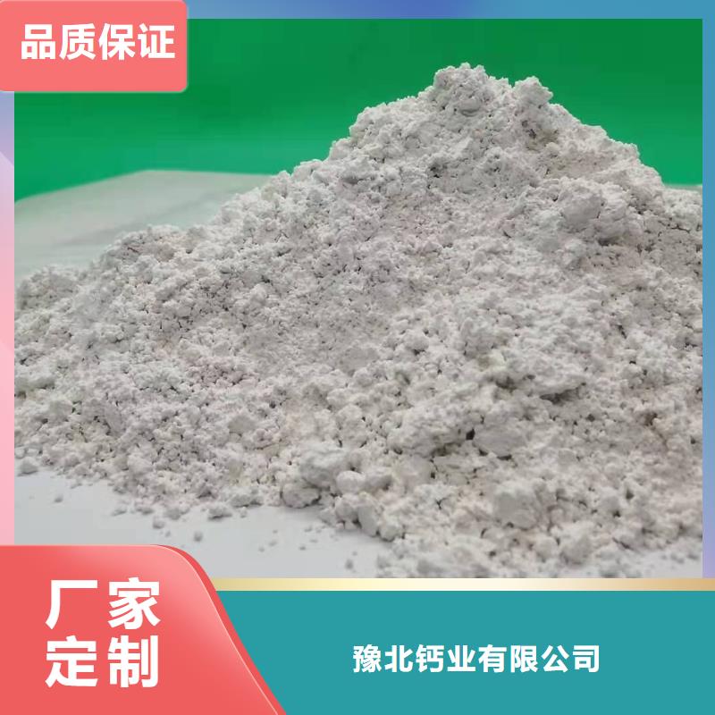 氢氧化钙氧化钙-视频-氢氧化钙氧化钙|西藏拉萨市|曲水|达孜|昌都|日喀则|林芝|山南|阿里