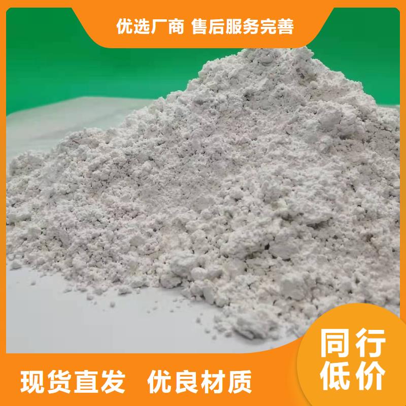 氧化钙工厂直销