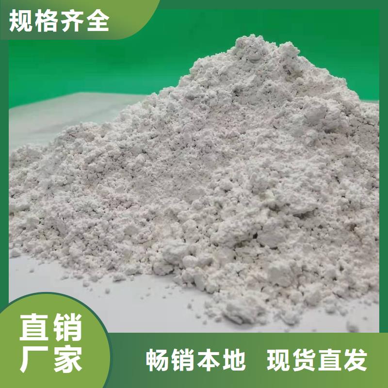 氧化钙匠心制造