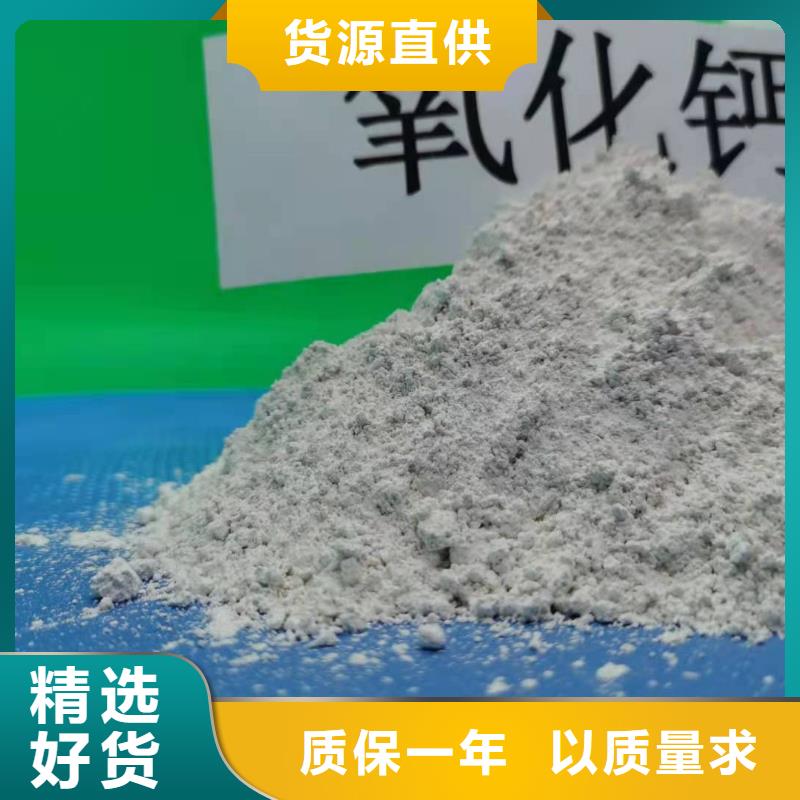 氧化钙熟石灰氧化钙款式多样