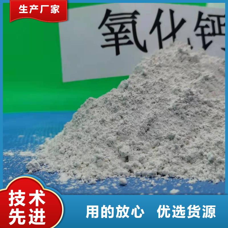  氧化钙工期短发货快