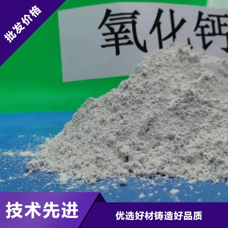 氧化钙厂家案例