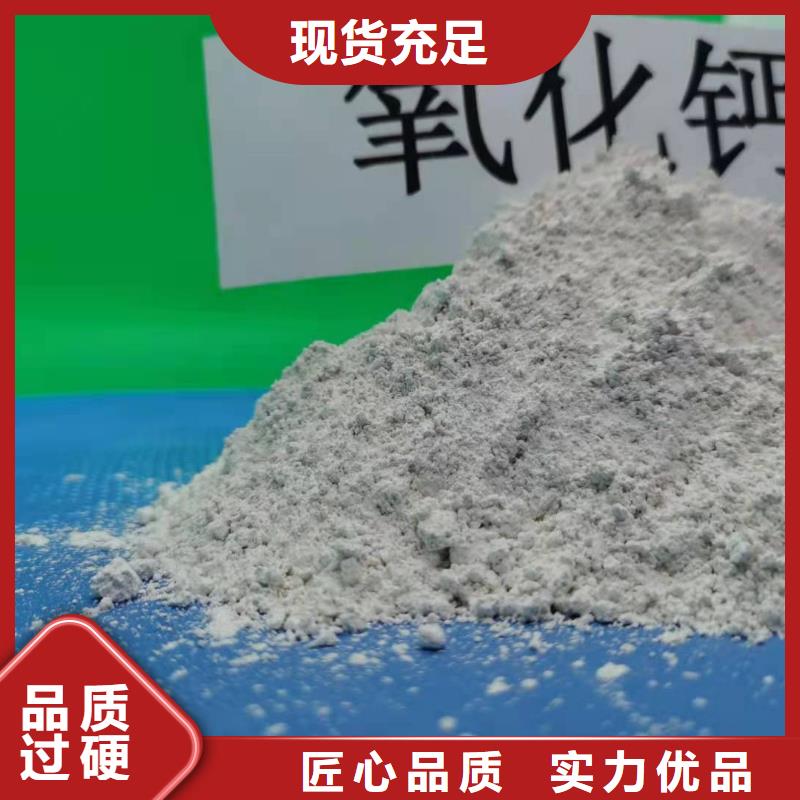 氧化钙品质保障价格合理