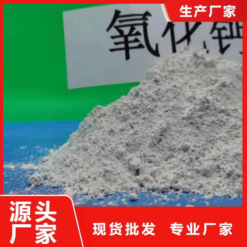 氧化钙多种工艺