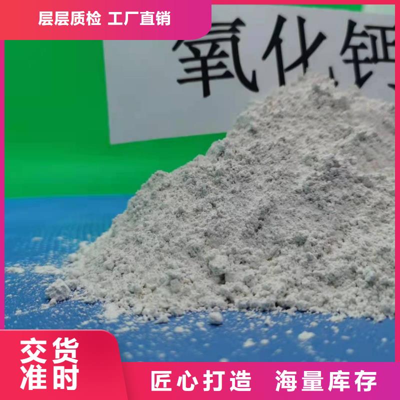 氧化钙快捷的物流配送