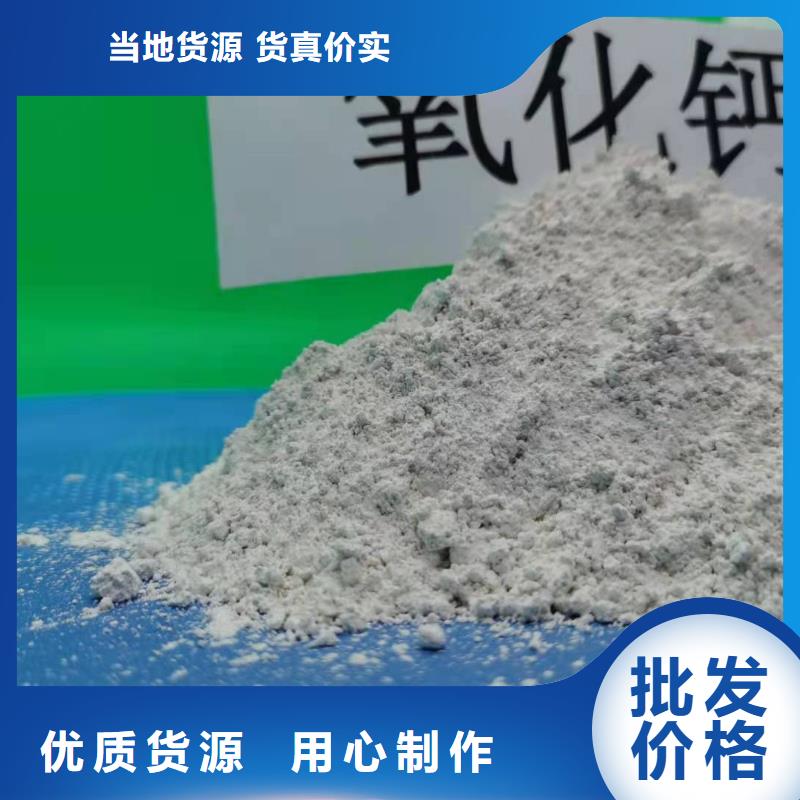 氧化钙货真价实