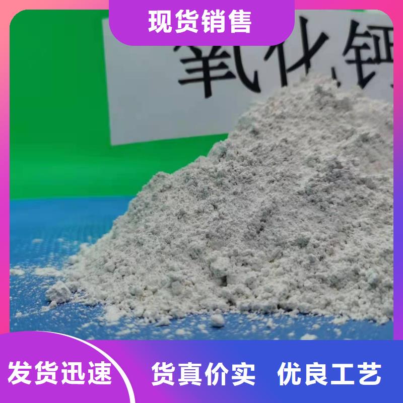 氧化钙厂家现货批发