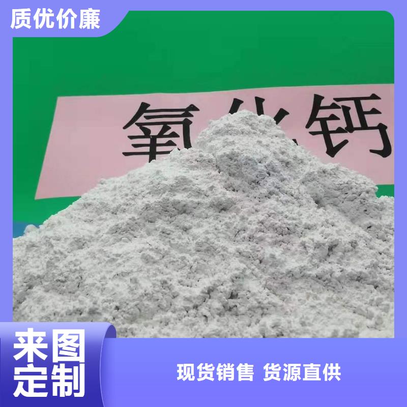 氧化钙,消石灰脱硫剂按需设计