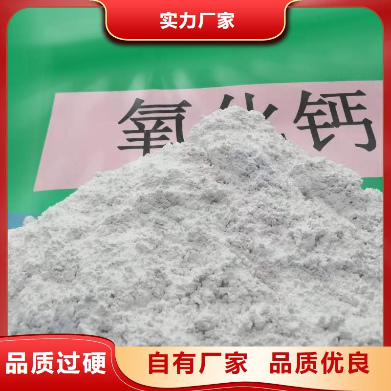 氧化钙质量不佳尽管来找我