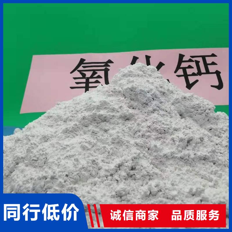 氧化钙【白灰块氧化钙销售】懂您所需