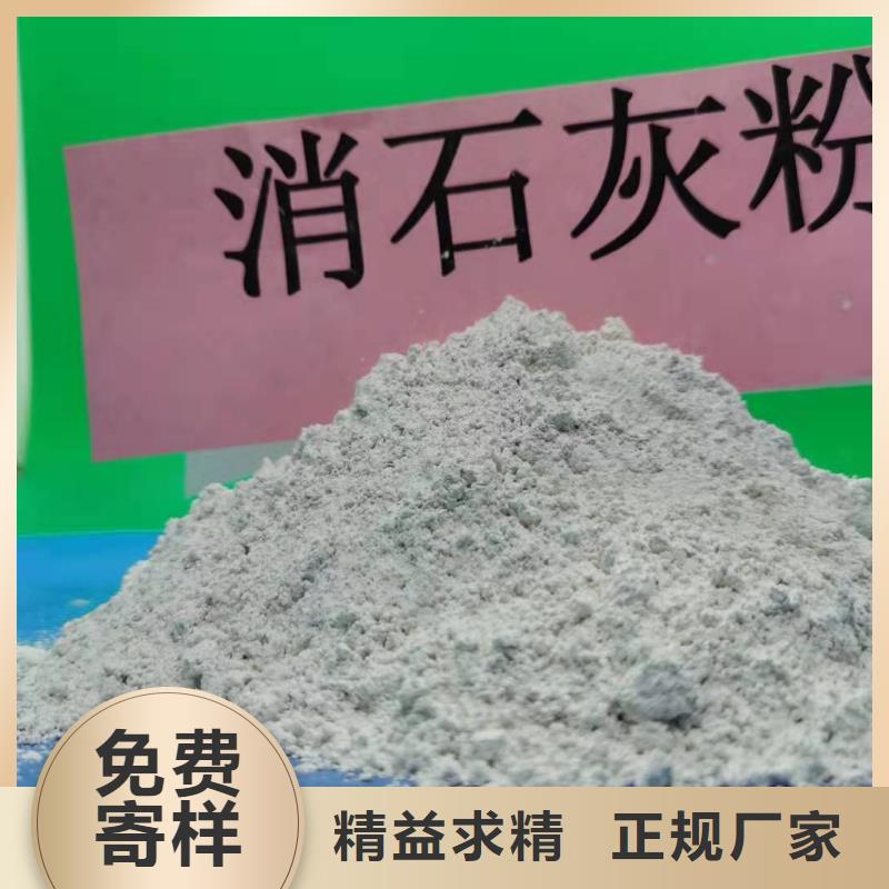 氧化钙您身边的厂家