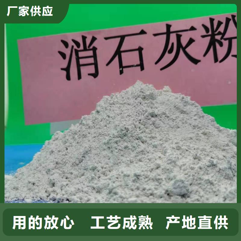 氢氧化钙氧化钙-视频-四川省豫北钙业氢氧化钙氧化钙可服务区域甘孜|眉山|阿坝|成都等