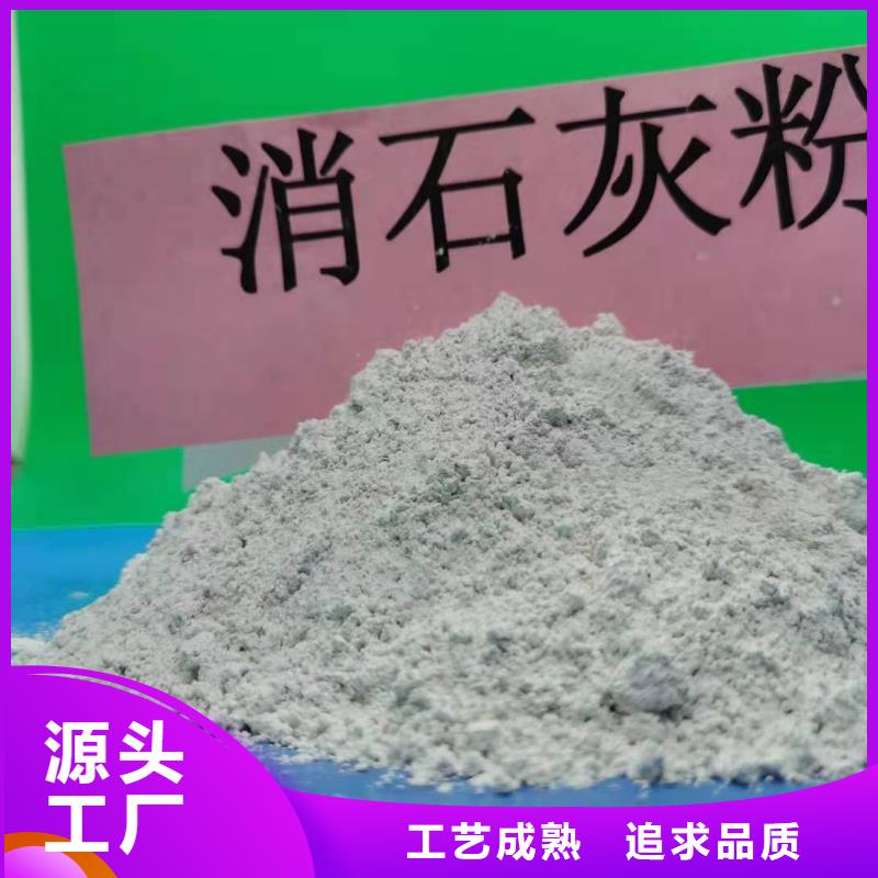 氧化钙_灰钙粉现货批发