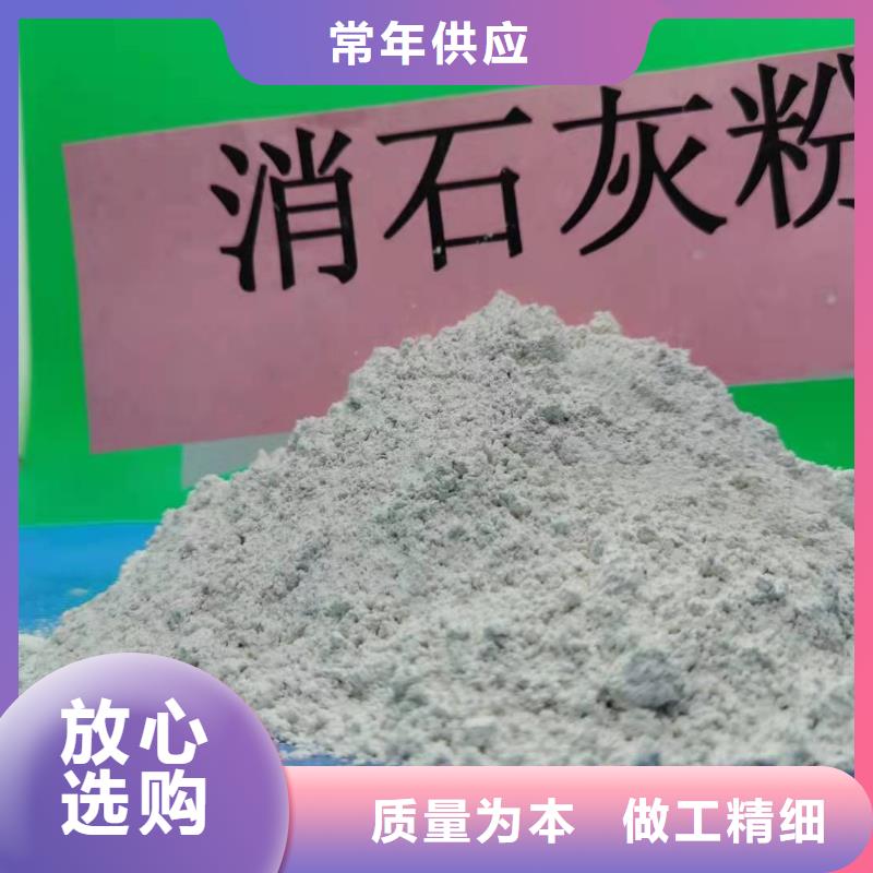 氧化钙精工制作