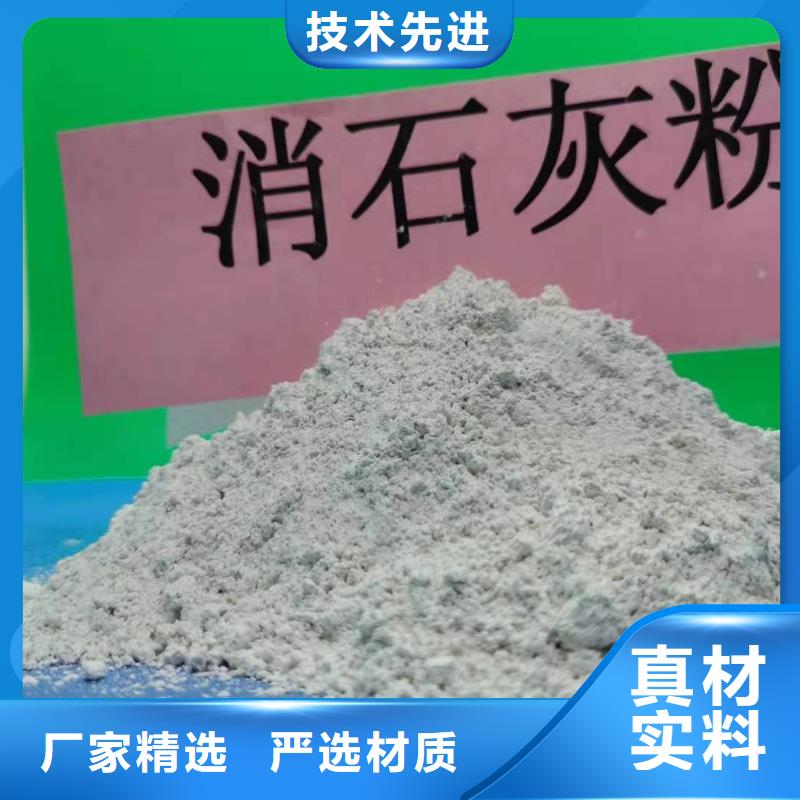 氧化钙值得信赖
