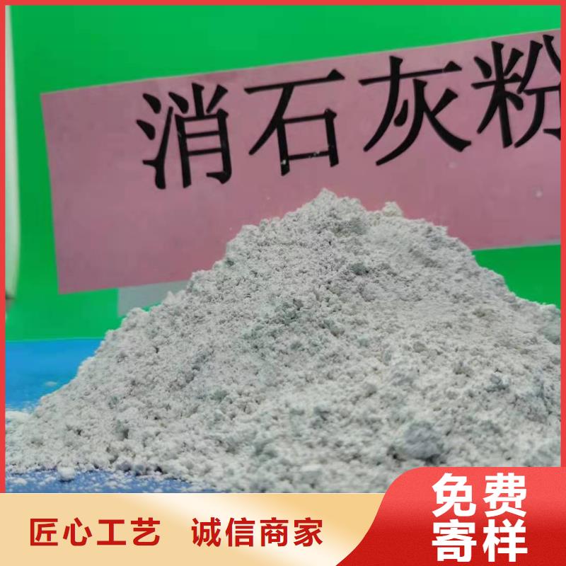 氧化钙口碑好实力强