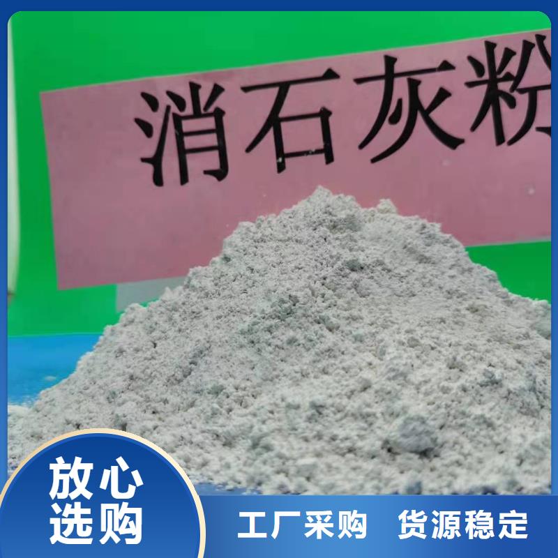氧化钙客户信赖的厂家
