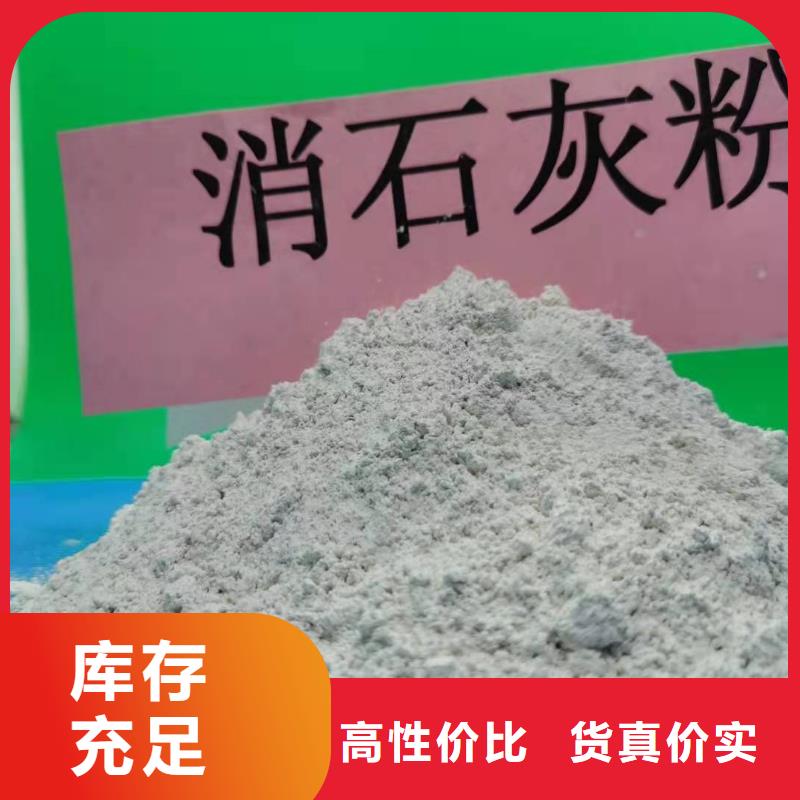氧化钙质量牢靠