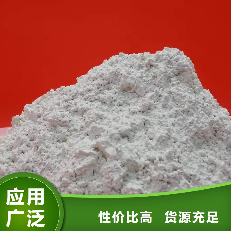 氧化钙量少也做