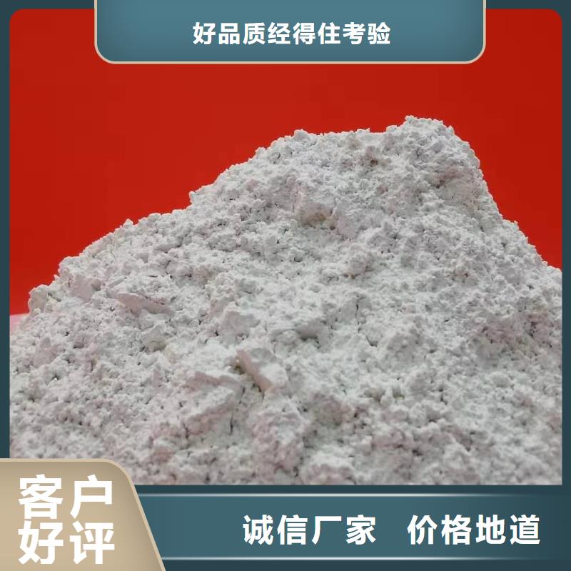 氢氧化钙氧化钙-视频-西藏拉萨市豫北钙业氢氧化钙氧化钙可服务区域曲水|城关|昌都|那曲|阿里|林芝|山南|日喀则等
