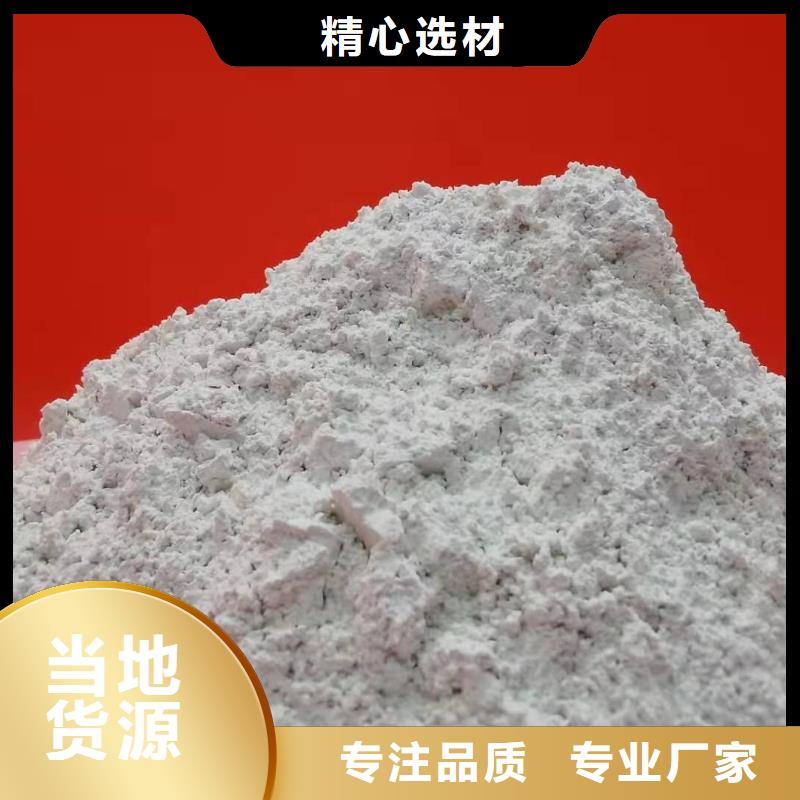 氧化钙工厂直营