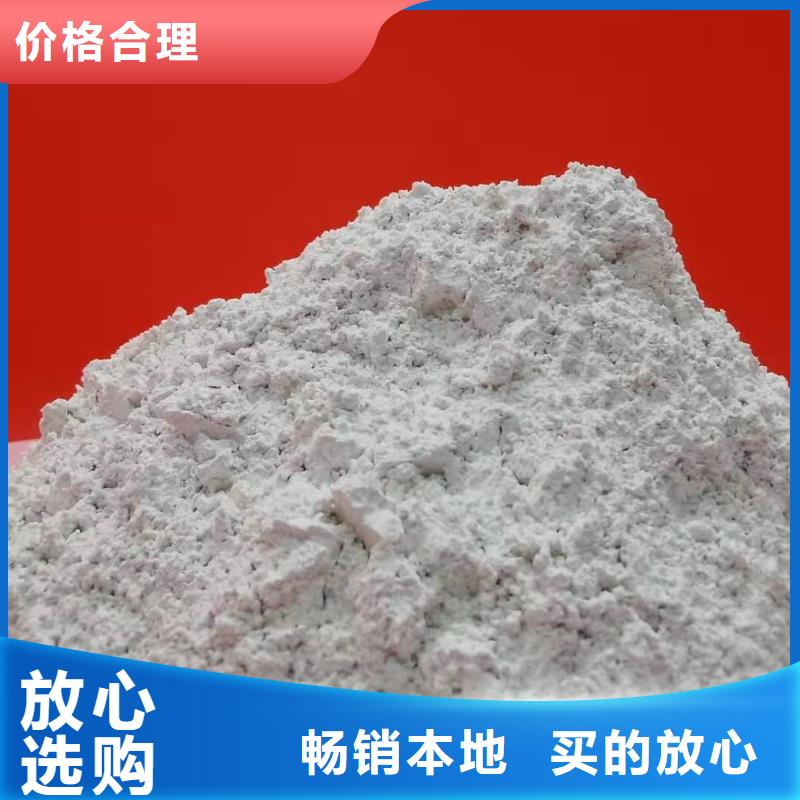 氧化钙源头把关放心选购